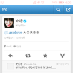 [아이유] 팬 생일 직접 축하해줬던 아이유