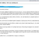 흔한 <b>일베</b>인들에 대한 흔한 사회인식