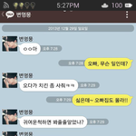 [백현] 요즘 초딩들한테 <b>유행</b>인거래..