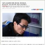 이 나라는 왜 죽음으로 말해야 하는가