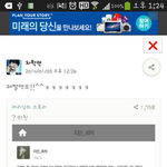 [은신처] 그..차학연???<b>무튼</b>  십아...