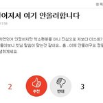 [CHEN] 첸톡 물흐리려는건 아니야 이런글써서미안