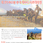 두드림