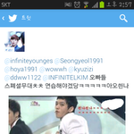 [인피니트] 그래 영자야 시방새로고가렸다