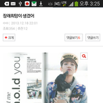 [백현] 예전에 백현톡에서 웃겼던거ㅋㅋㅋ