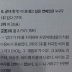 [비상대피소] <b>옘병</b> 이거본사람?ㅋㅋㅋㅋㅅㅂ