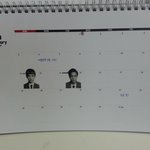 [비상대피소] ㅋㅋㅋ나만 <b>달력</b>에 <b>이런</b>짓 하니??