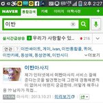 성인된 기념으로 부산갔다가 게이만난.sull