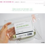 맑은 피부를 위한 더페이스샵 에센스 추천~