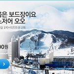 쿠팡 한번에 사재기