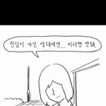 [댓글부탁] 이건 <b>무슨</b><b>뜻</b>일까요
