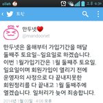 [시우민] <b>만두</b>넷