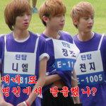 [틴탑] 희귀 <b>엽사</b> 방출