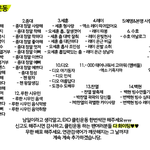 [exo] <b>클린</b>운동 합시다.