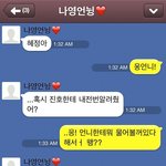 내가좋아하는오빠 뺏어간 베프언니