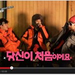 [세훈] 쇼타임 6화 고화질 못본사람 여기로