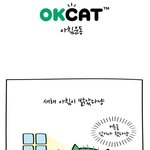 [<b>got</b>7] 옥캣