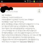 [exo] <b>카스</b>에올라온글(봐주시면감사합니다.)