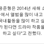 [비스트] 큐브 보고있나?(+<b>추가</b>)