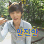 [카이] <b>인어</b>들 종냥이 움짤 보고가ㅠㅠㅠ