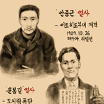 열사란....?