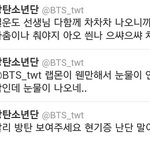[방탄소년단] 그렇게 윤기는 맛이가고..