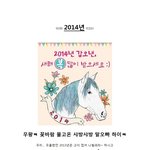 이런 <b>액션</b> 본 적 있음? ㅎㄷㄷ...!!!!!!!!!