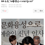 [비상<b>대피소</b>] 준멘이형뭐함?