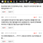 [시우민] 가족같은 웅녀들~ 꼭 봐줘!
