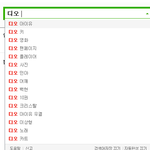 [exo] <b>엑소</b>랑 아이유 뭐있음?