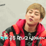 [시우민] <b>XOXO</b>  중국어버전에 