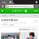 [비상대피소] ㅋㅋㄱㄱㅋ박찬열<b>오종혁</b>팬픽도나옴