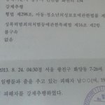 동생이 성추행범으로 <b>재판</b>에 가게 생겼습니다... 너무 억울합니다...
