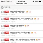 [백현] 점점댓글이줄어들다니