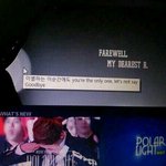 [백현] <b>의미심장</b>한 폴라