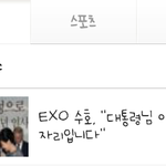 [<b>xoxo</b>] 지금시사랭킹뉴스1위야!!!!