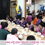 신천지의 아름다운 봉사 이야기!