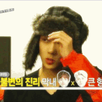 [세훈] 쇼탐에서 새니 말할때마다 <b>입술</b>이..