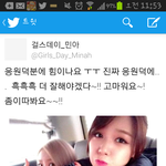 [걸스데이] 걸스데이 <b>이번컨셉</b>