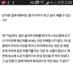 [비상대피소] 너네 첸 사생인터뷰봤냐