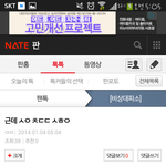 [비상대피소] 나만 궁금한가 초성