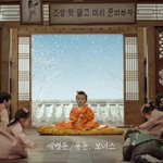 새해<b>덕담</b>하는 잔소리 베이비~ 한화생명 따뜻한 잔소리 이벤트!