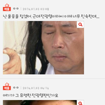 [시우민] 우리 베톡 <b>전광렬</b>. ㅋㅋㅋ