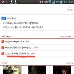 [백현] 팬톡 베스트3<b>이얌</b>ㅠㅠ