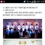 [인피니트] 울림과스엠<b>합병</b> 인스피릿필독