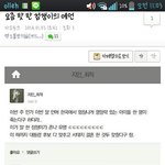 [exo] 엑소안티가 엑소죽는다니까 좋덴다.