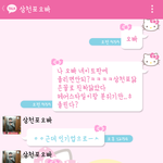 [웃김주의] <b>응답</b>하라1994 삼천포 닮은 오빠