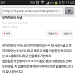 [비상대피소] 무까끼하이 아니면 안믿는다ㅡㅡ