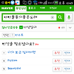 [비스트] 빗<b>부심</b>ㄷㄷ