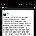 [EXO] 엑소<b>사생들</b> 미쳤냐진심ㅋㅋㅋㅋㅋㅋㅋ